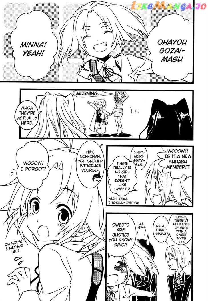 Koi to Senkyo to Chocolate chapter 3 - page 11