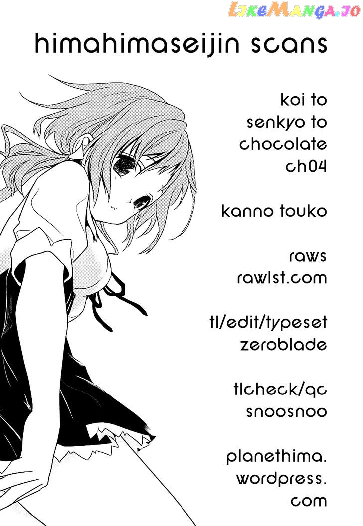 Koi to Senkyo to Chocolate chapter 4 - page 1