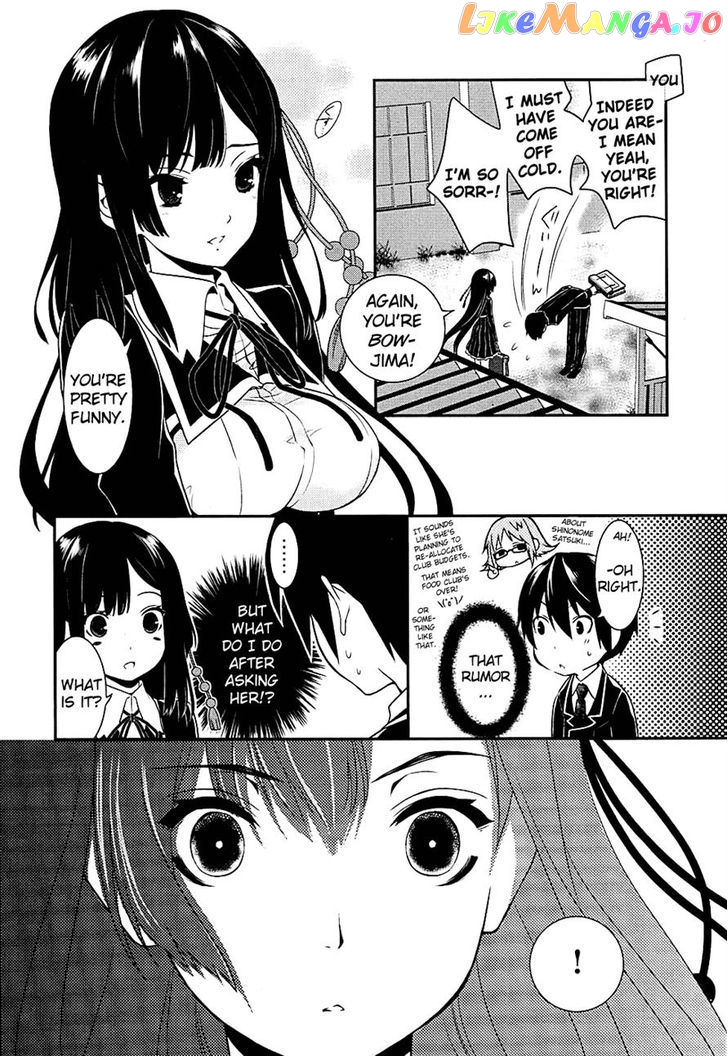 Koi to Senkyo to Chocolate chapter 6 - page 12