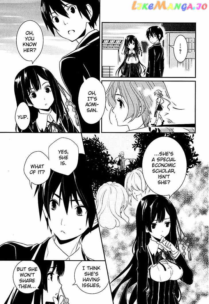 Koi to Senkyo to Chocolate chapter 6 - page 13