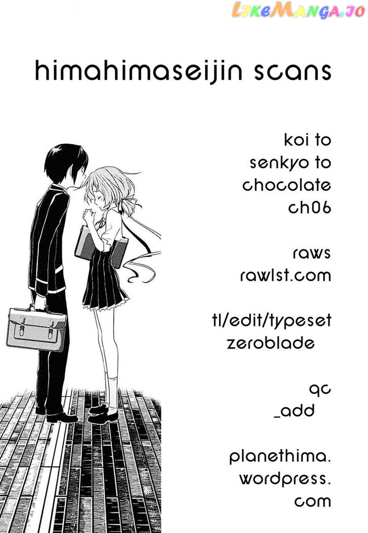 Koi to Senkyo to Chocolate chapter 6 - page 27