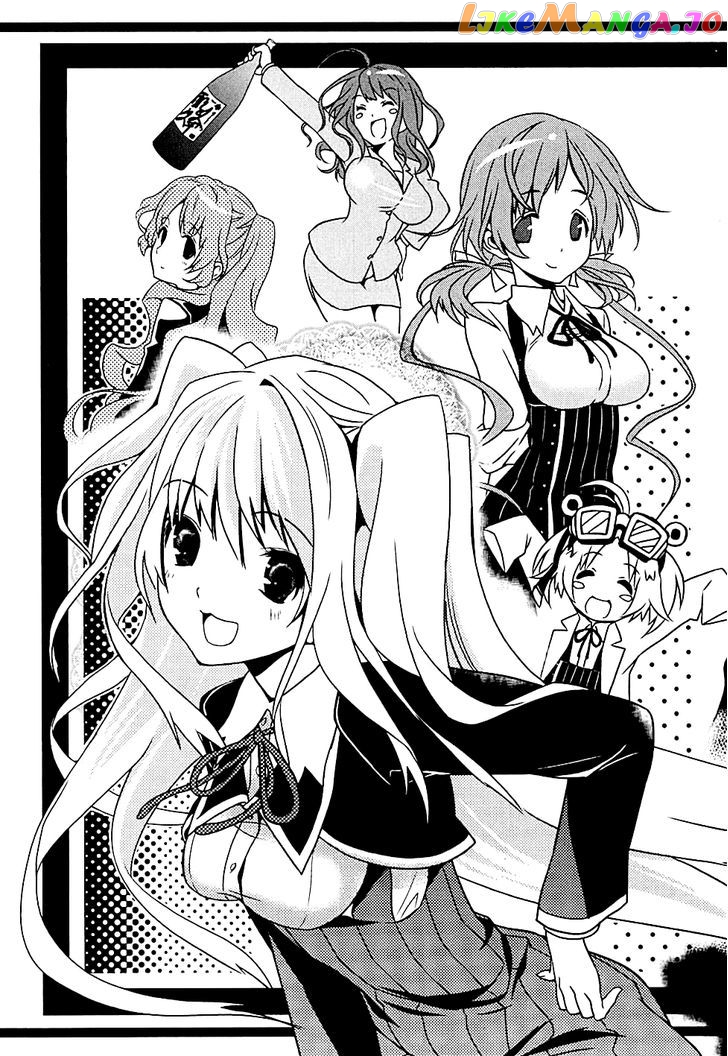 Koi to Senkyo to Chocolate chapter 6.5 - page 4