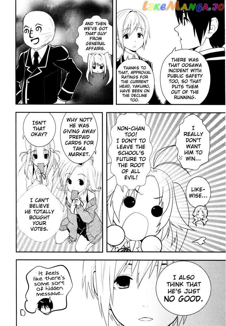 Koi to Senkyo to Chocolate chapter 8 - page 19