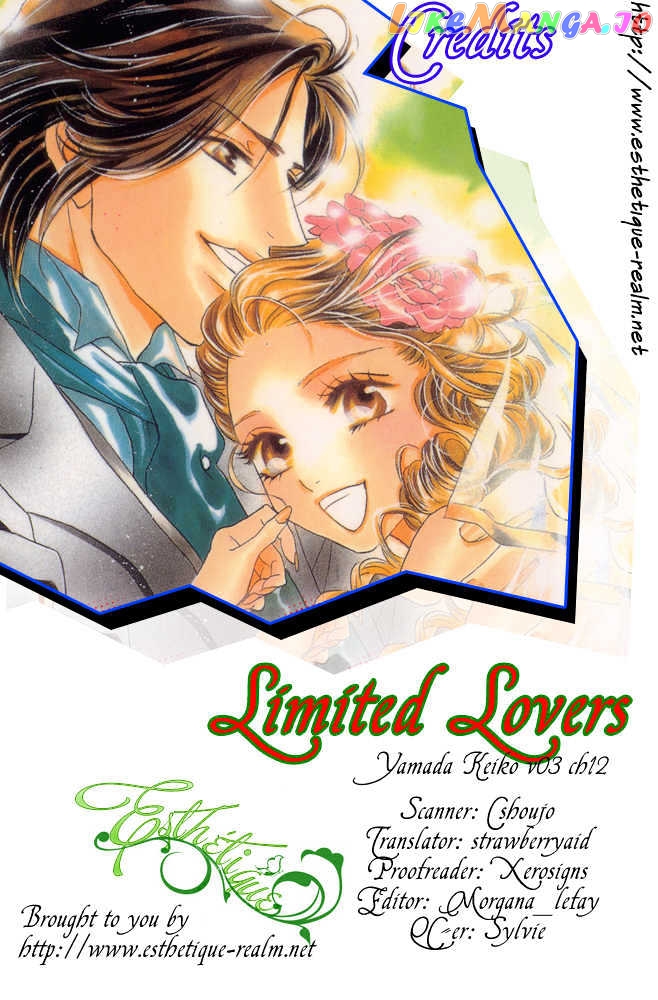 Limited Lovers chapter 12 - page 1