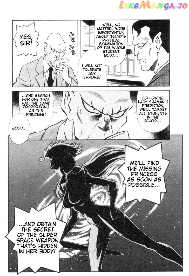 Mazinger Angel Z chapter 1 - page 39