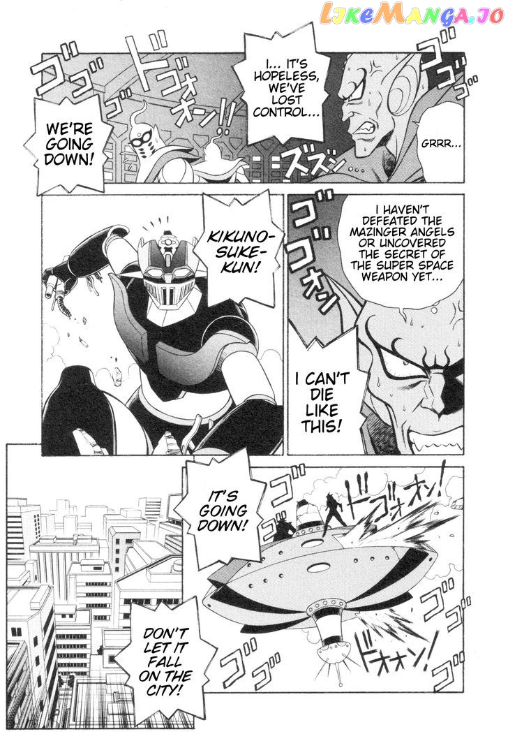 Mazinger Angel Z chapter 6 - page 23