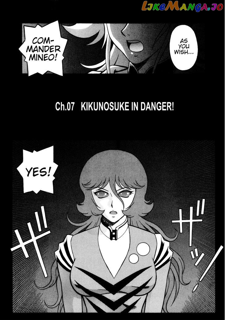 Mazinger Angel Z chapter 7 - page 6