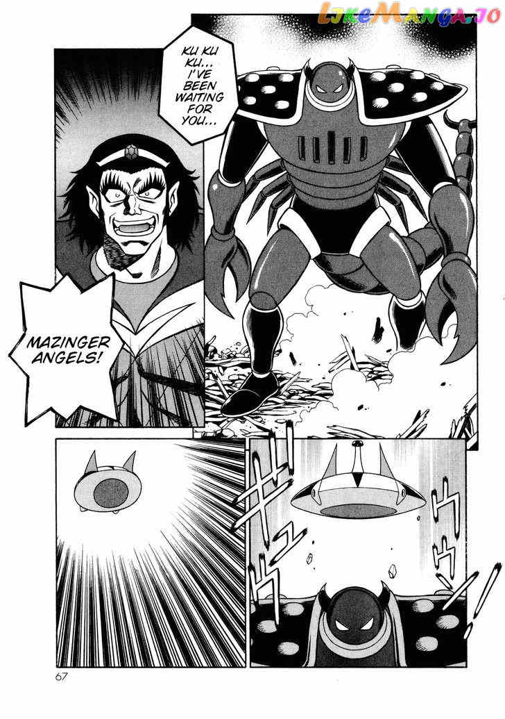 Mazinger Angel Z chapter 9 - page 7