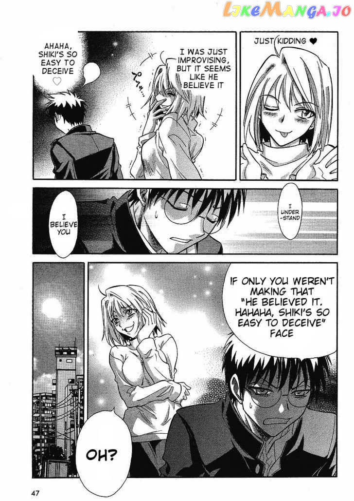 Melty Blood Act 2 chapter 1 - page 13