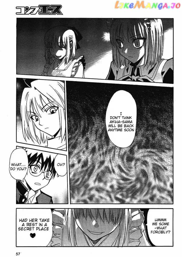 Melty Blood Act 2 chapter 1 - page 23