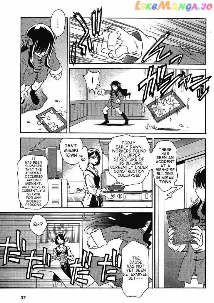 Melty Blood Act 2 chapter 1 - page 4
