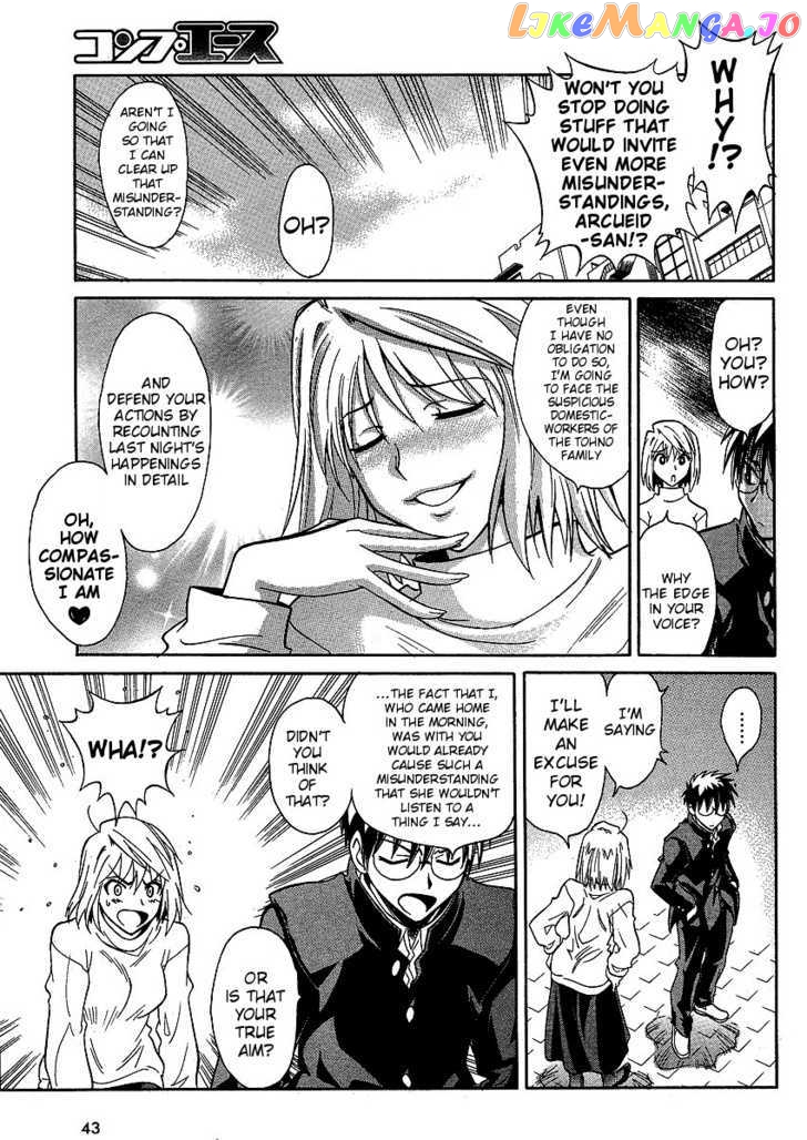 Melty Blood Act 2 chapter 1 - page 9