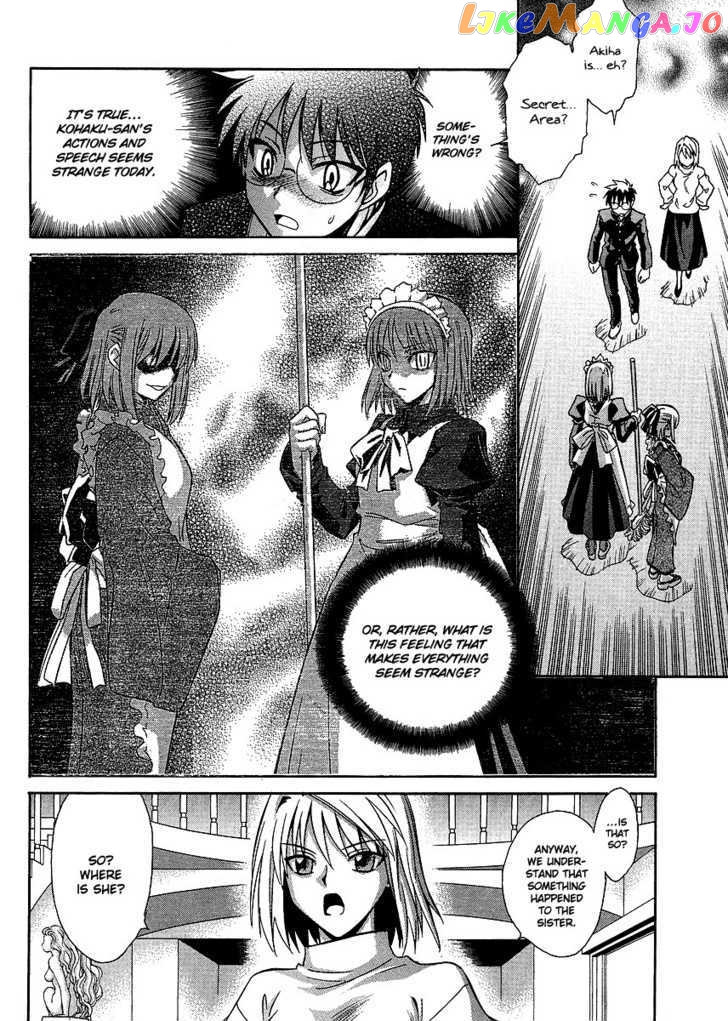 Melty Blood Act 2 chapter 2 - page 5