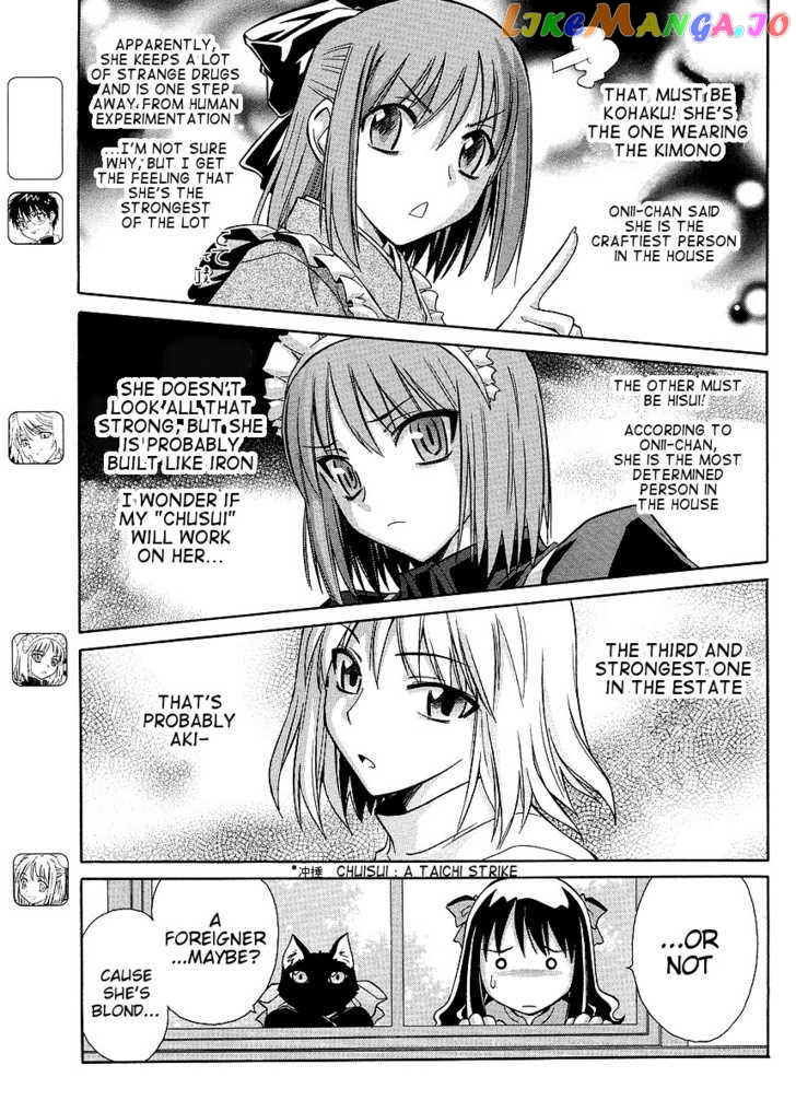 Melty Blood Act 2 chapter 3 - page 6