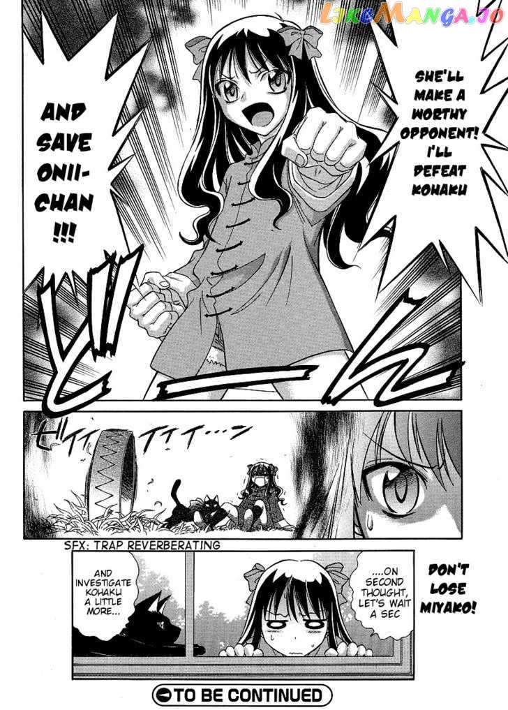 Melty Blood Act 2 chapter 3 - page 9