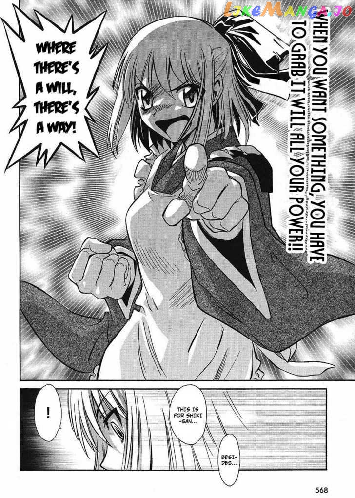 Melty Blood Act 2 chapter 4 - page 11