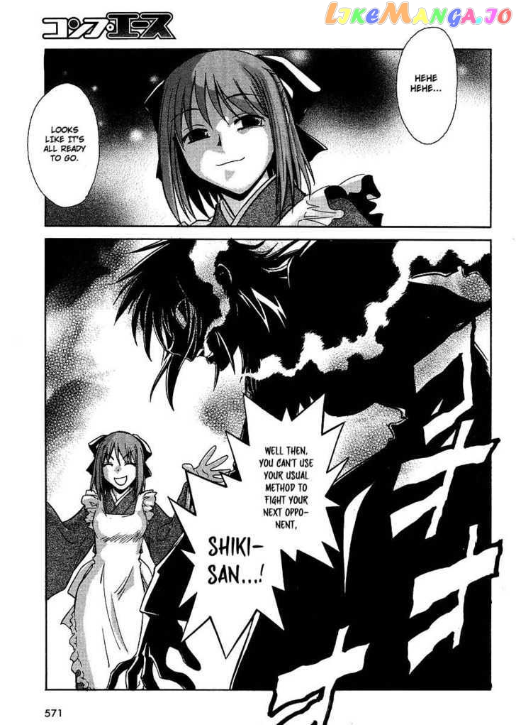 Melty Blood Act 2 chapter 4 - page 14
