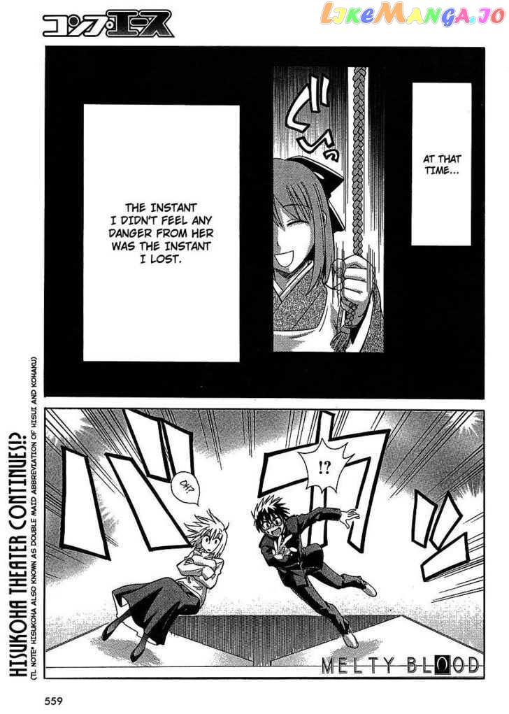 Melty Blood Act 2 chapter 4 - page 2