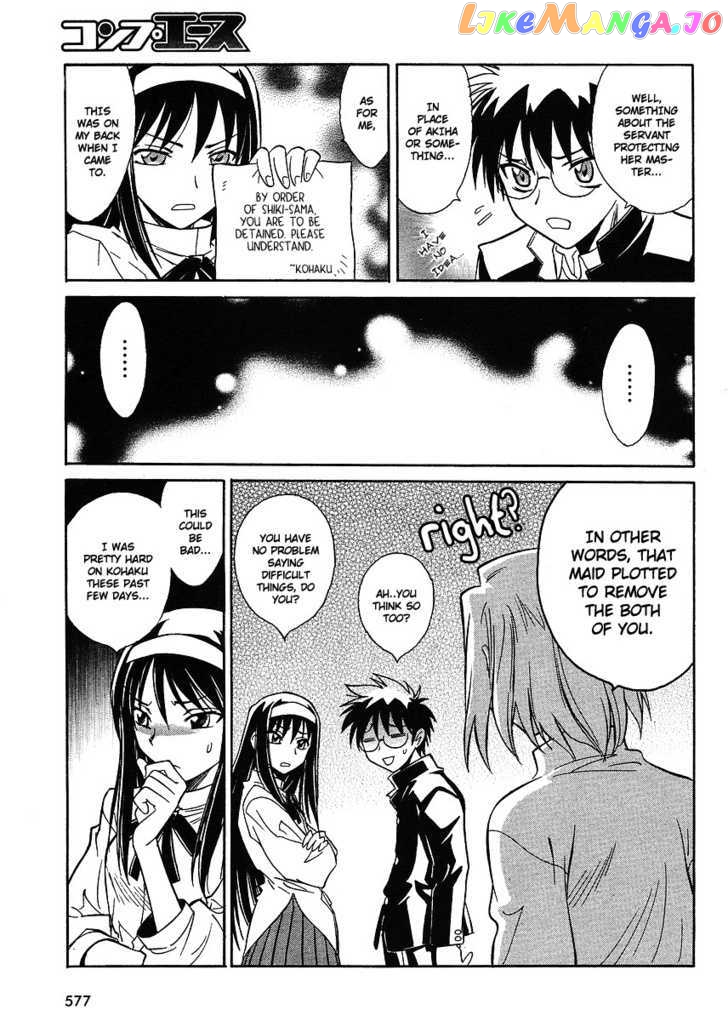 Melty Blood Act 2 chapter 4 - page 20