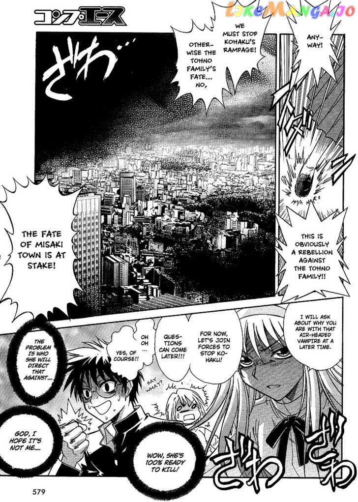 Melty Blood Act 2 chapter 4 - page 22