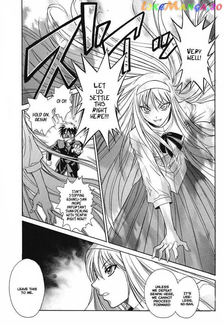 Melty Blood Act 2 chapter 5 - page 11