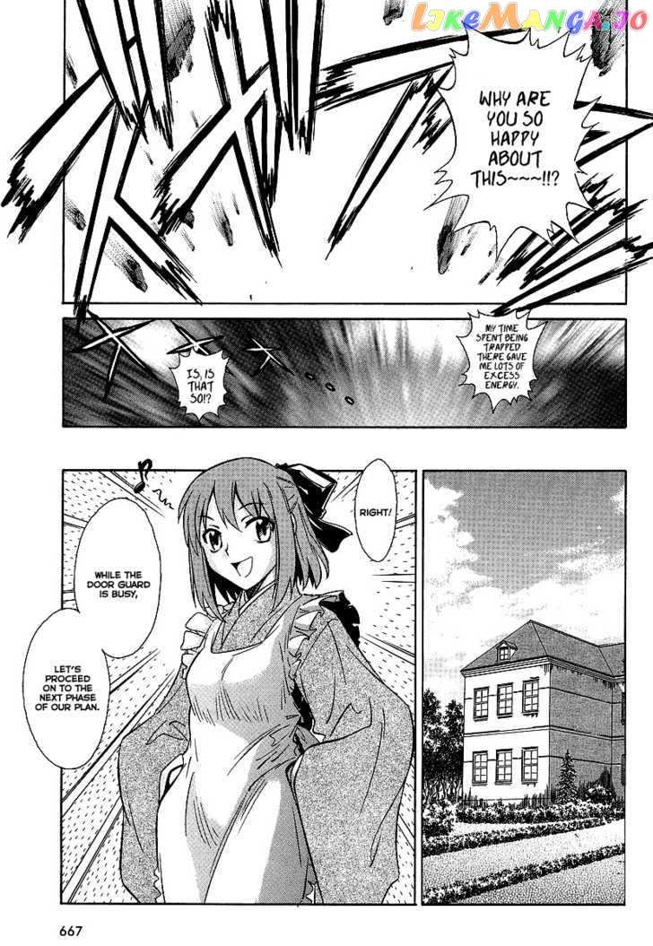 Melty Blood Act 2 chapter 5 - page 13