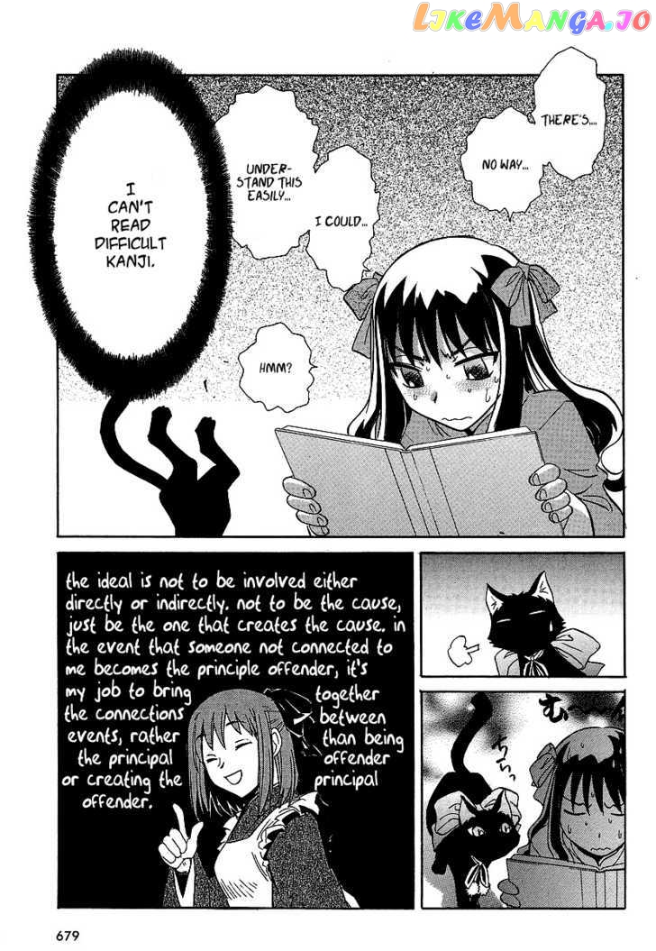 Melty Blood Act 2 chapter 5 - page 25