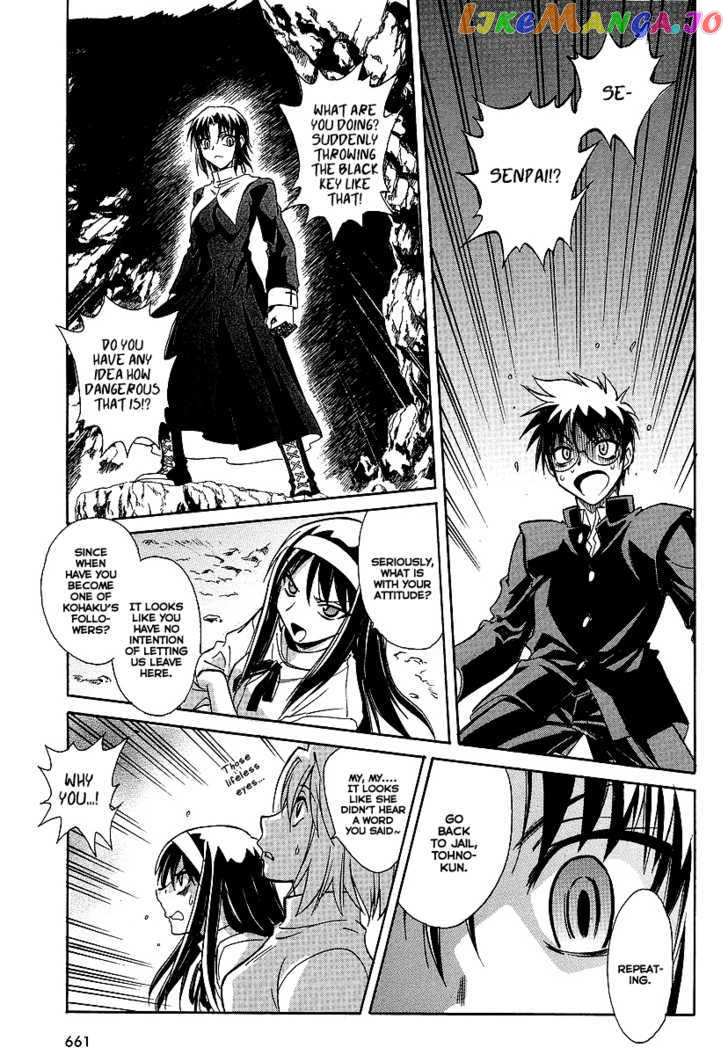 Melty Blood Act 2 chapter 5 - page 7