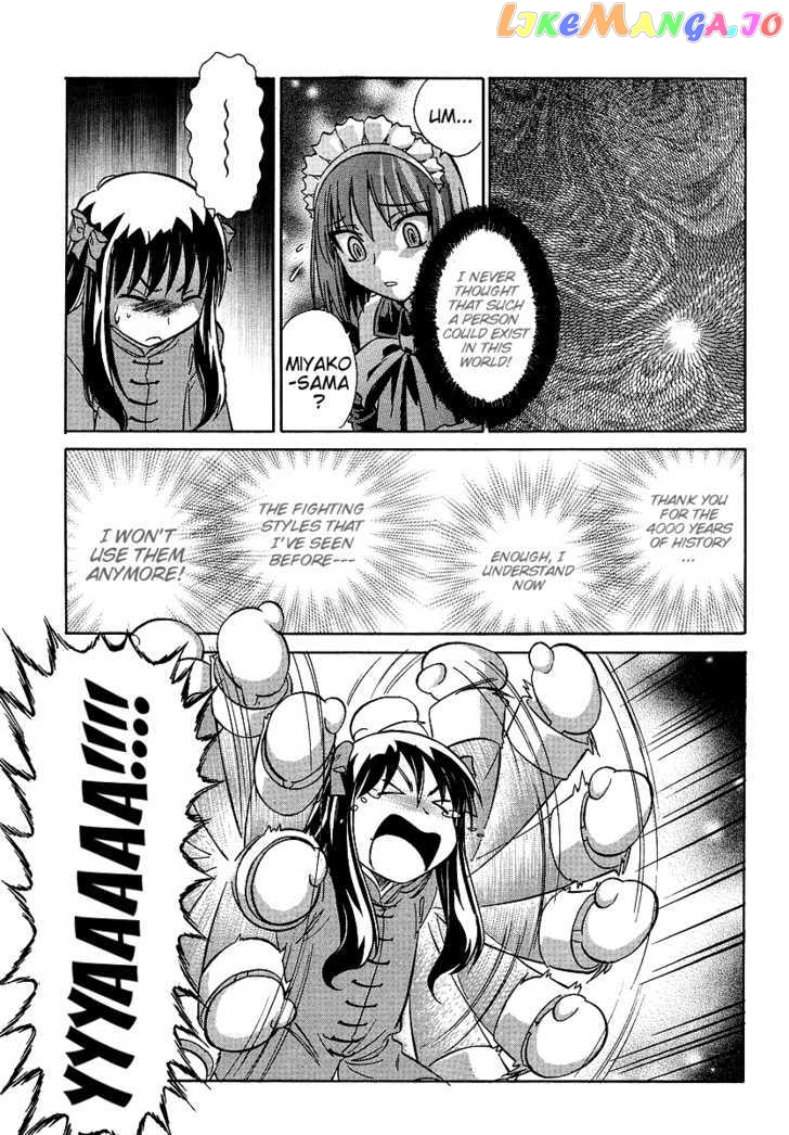 Melty Blood Act 2 chapter 6 - page 17
