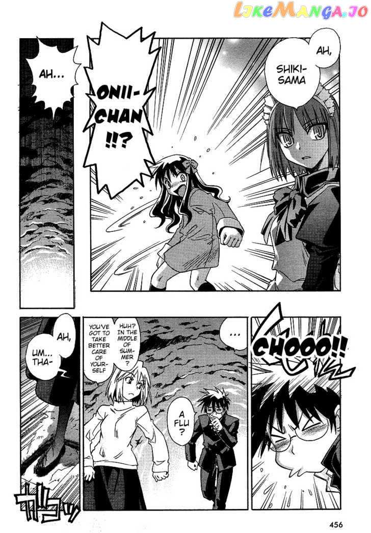 Melty Blood Act 2 chapter 6 - page 6