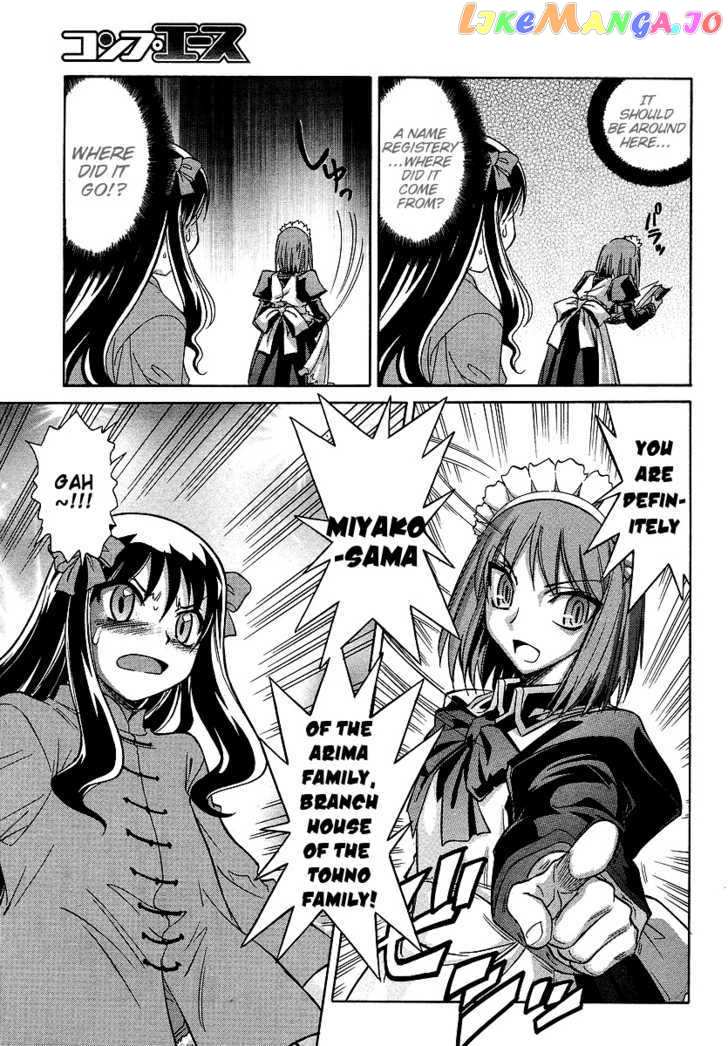 Melty Blood Act 2 chapter 6 - page 9