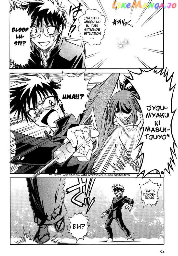 Melty Blood Act 2 chapter 7 - page 18