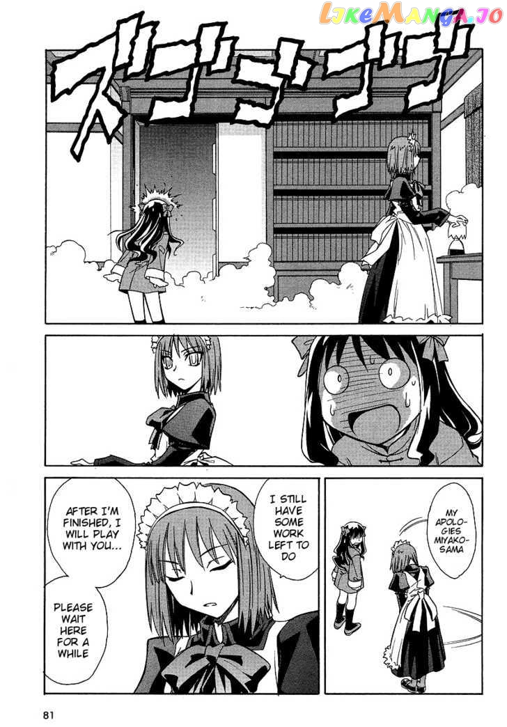 Melty Blood Act 2 chapter 7 - page 5