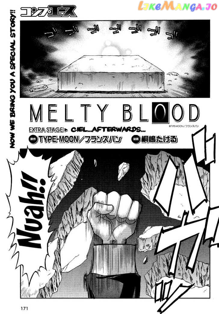 Melty Blood Act 2 chapter 7.5 - page 1