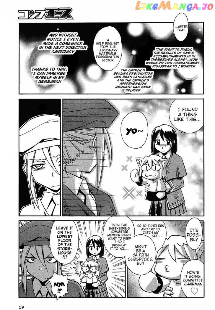 Melty Blood Act 2 chapter 7.7 - page 5