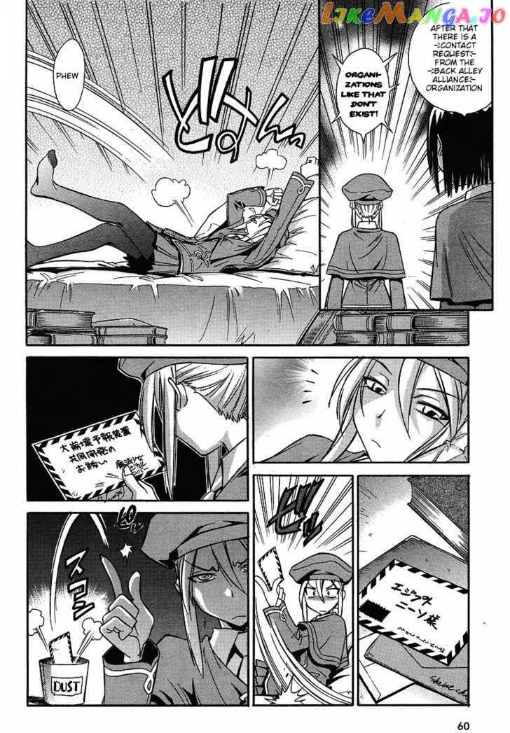 Melty Blood Act 2 chapter 7.7 - page 6