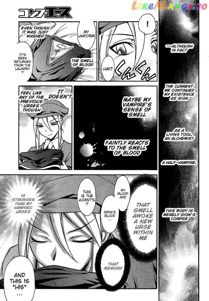 Melty Blood Act 2 chapter 7.7 - page 9