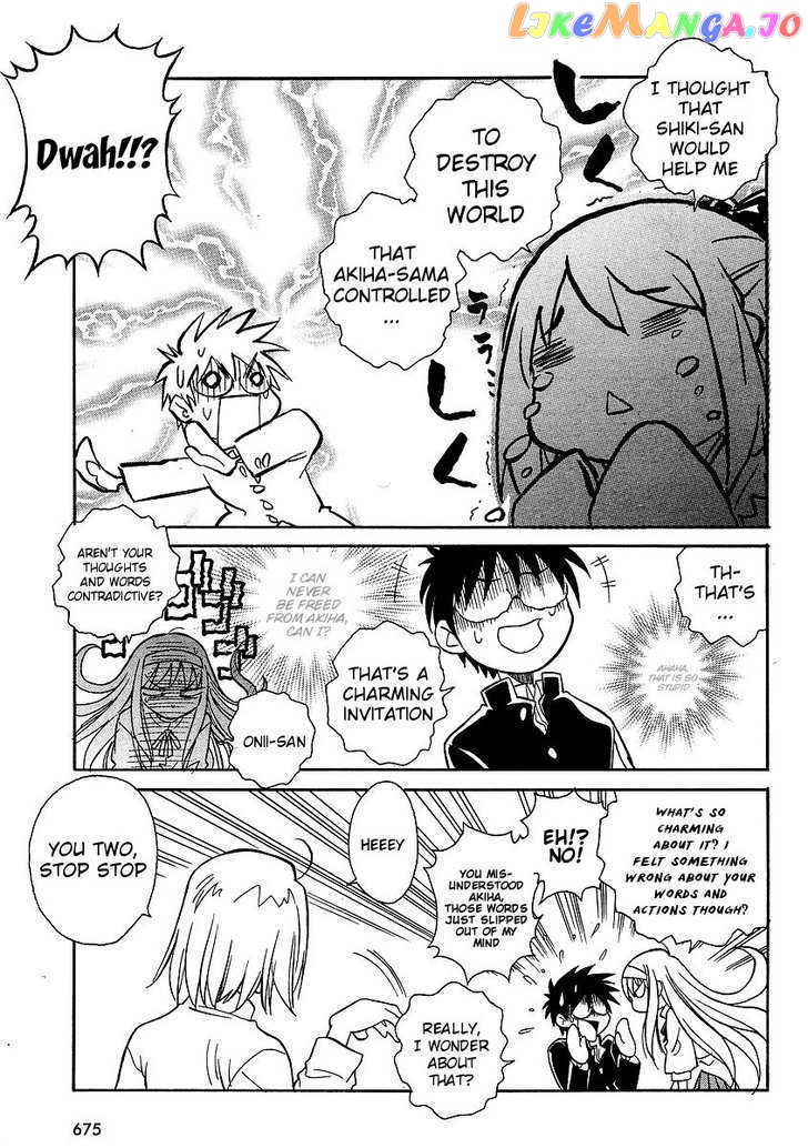 Melty Blood Act 2 chapter 8 - page 20