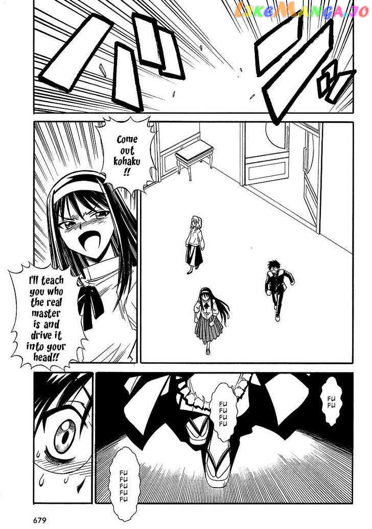 Melty Blood Act 2 chapter 8 - page 24