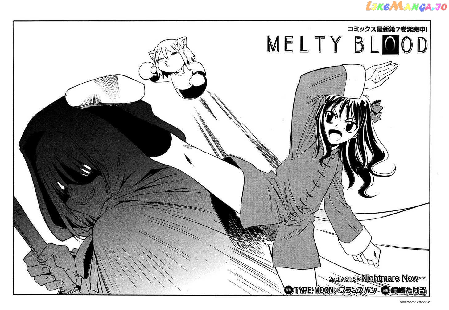 Melty Blood Act 2 chapter 8 - page 4