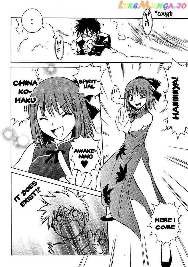 Melty Blood Act 2 chapter 8 - page 9