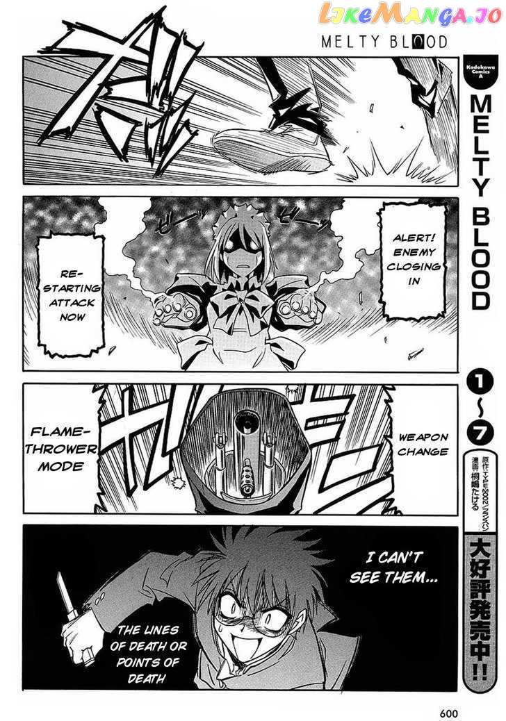 Melty Blood Act 2 chapter 10 - page 13