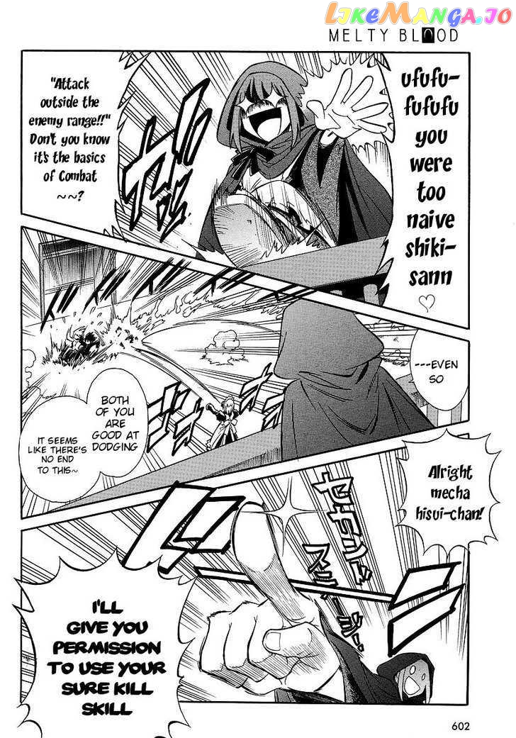 Melty Blood Act 2 chapter 10 - page 15