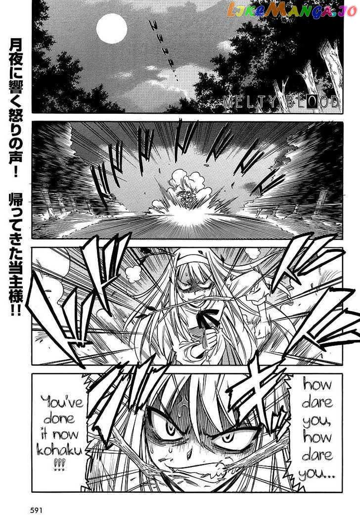 Melty Blood Act 2 chapter 10 - page 4