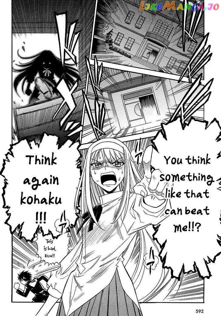 Melty Blood Act 2 chapter 10 - page 5