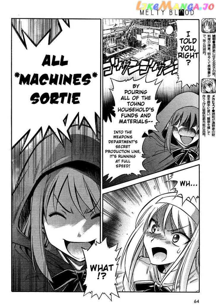 Melty Blood Act 2 chapter 11 - page 7