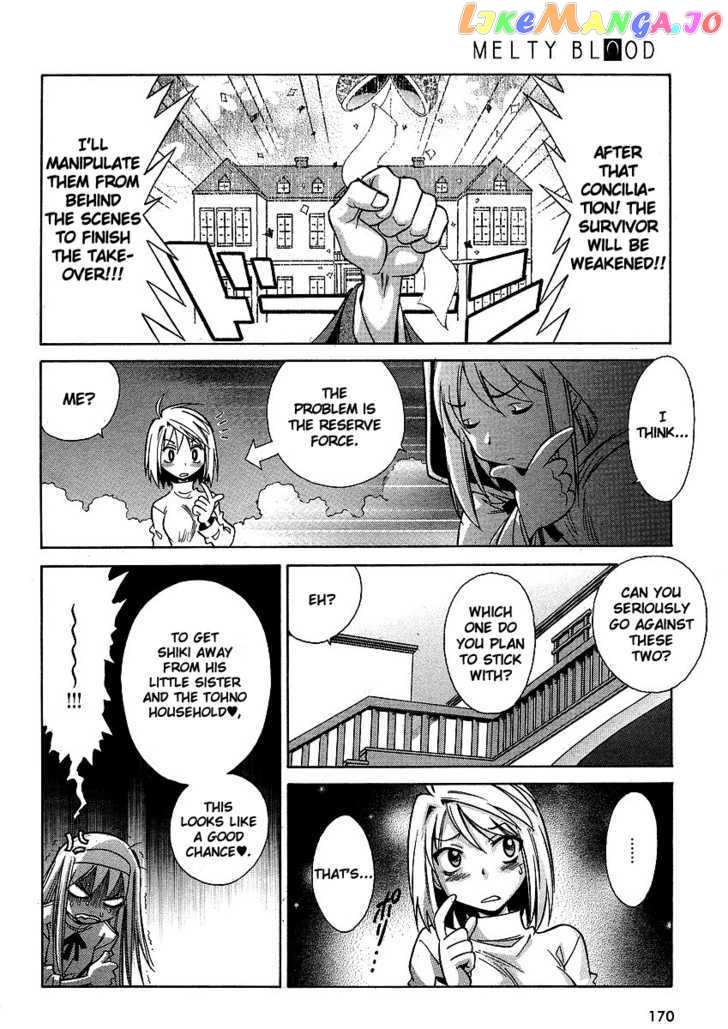 Melty Blood Act 2 chapter 12 - page 20