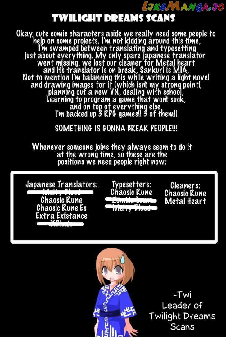 Melty Blood Act 2 chapter 12 - page 25