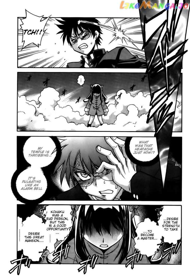 Melty Blood Act 2 chapter 16 - page 21