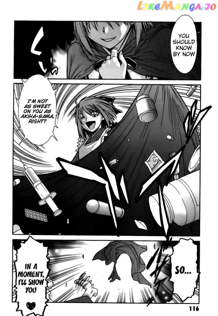 Melty Blood Act 2 chapter 16 - page 6